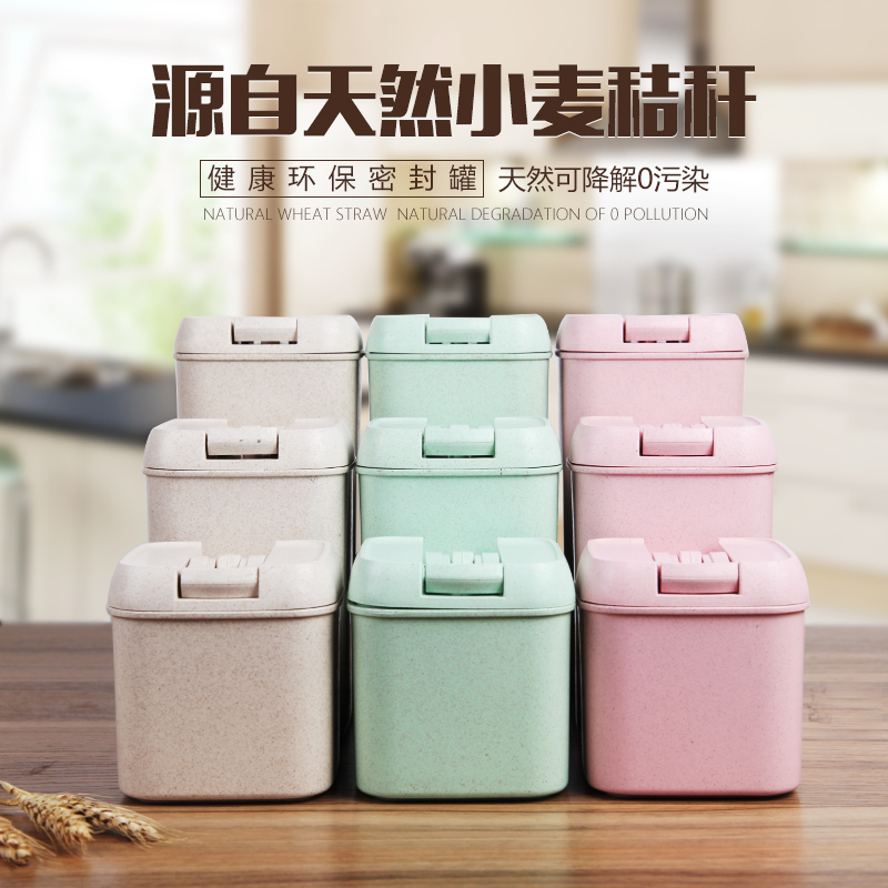 小麦食品收纳盒 储物罐锁扣密封厨房收纳罐储存罐五谷杂粮密封罐