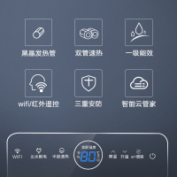 Midea/美的热水器家用电热F6030-TL3 60升储水式卫生间速热一级节能智能出水断电