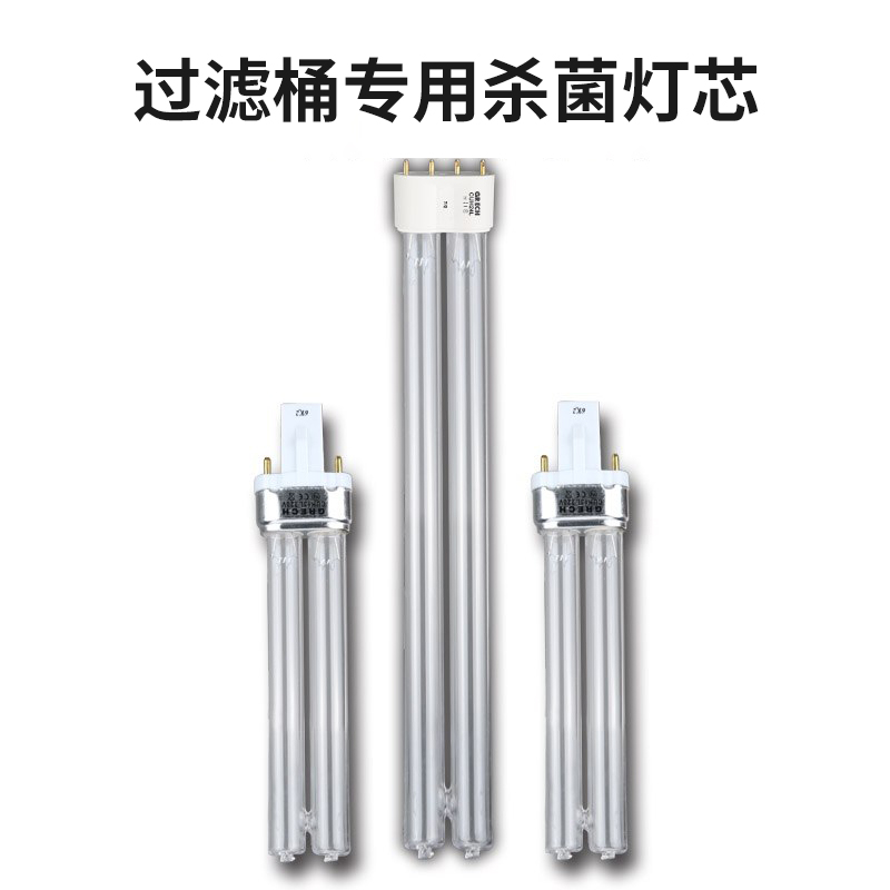 CPF过滤器配套灯芯CPA鱼池过滤桶水族36wUV灯管9W18W高清大图