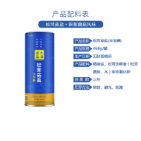 大清淮盐松茸菇盐食用盐468gx1罐无碘盐未加碘盐不含碘盐家用食盐