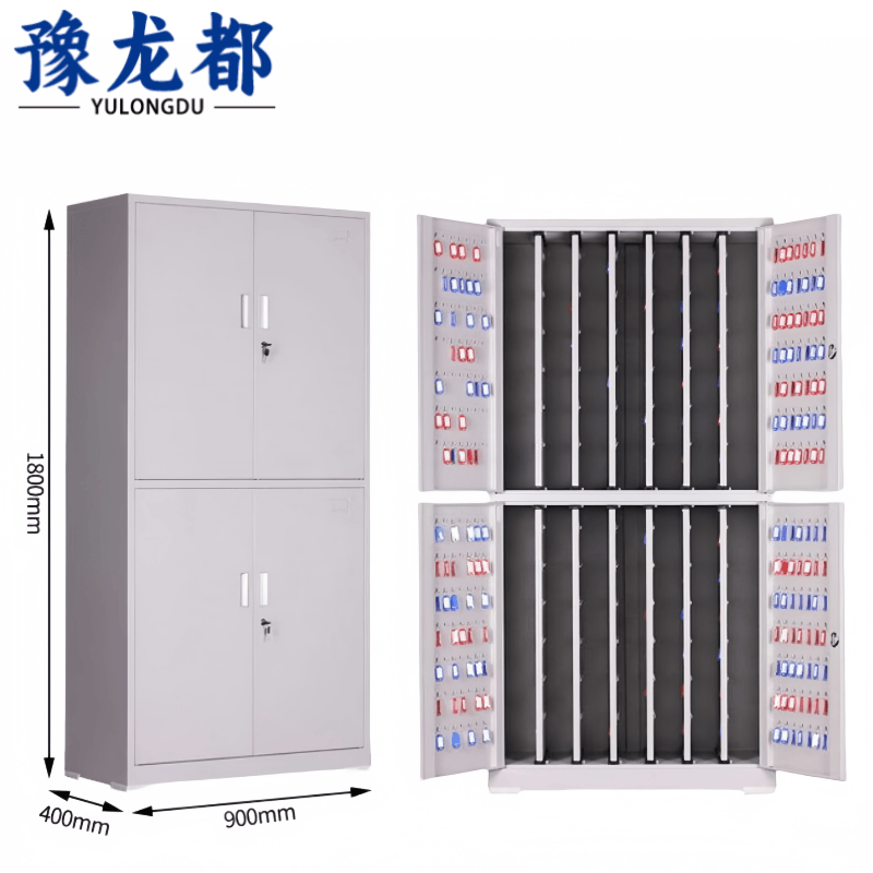 豫龙都钥匙柜1400位个