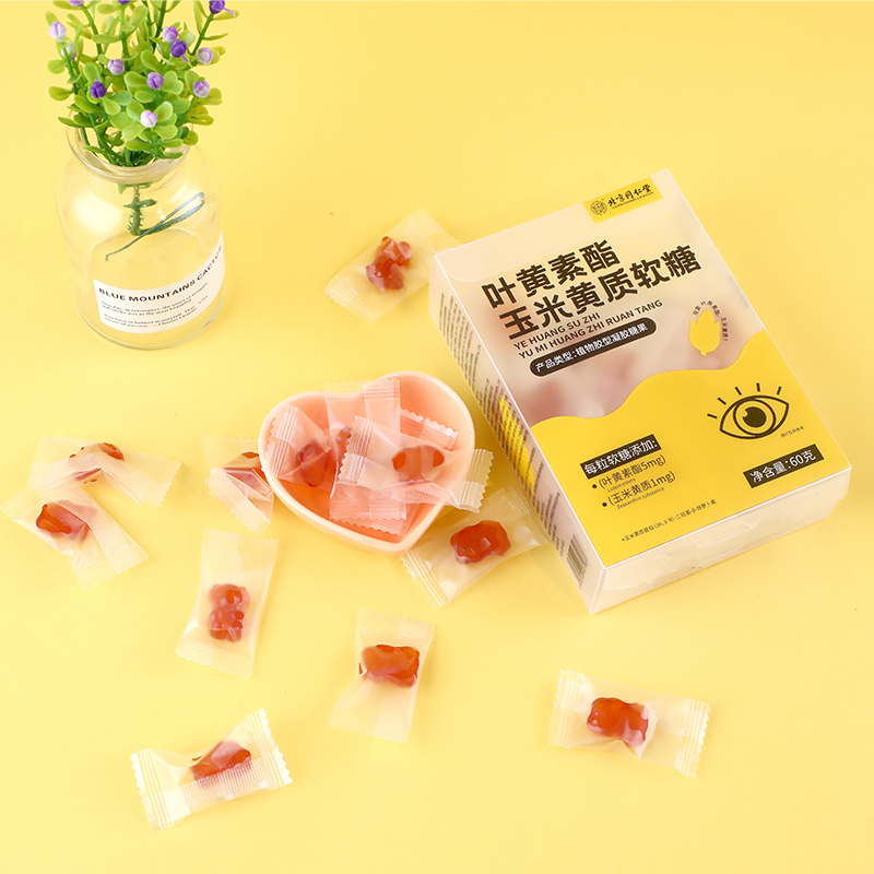北京同仁堂叶黄素酯玉米黄酯软糖蓝莓儿童学生成人中老年非近视软糖官方旗舰店*5