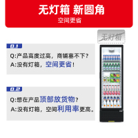 星星(XINGX)280升立式单门商用冷藏冰箱展示柜 超市饮料啤酒保鲜冷柜 茶叶冷饮陈列冷柜 LSC-280YPE