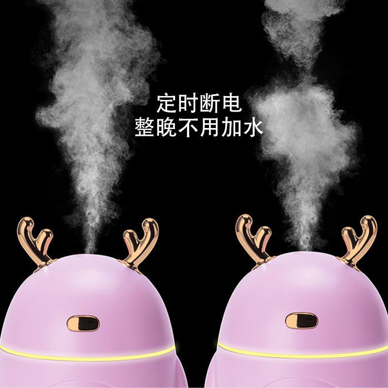 加湿器家用卧室办公室静音迷你可爱便携式usb办公室车载大容量|[新款小鹿]粉色 加湿器+led小灯+送数据线