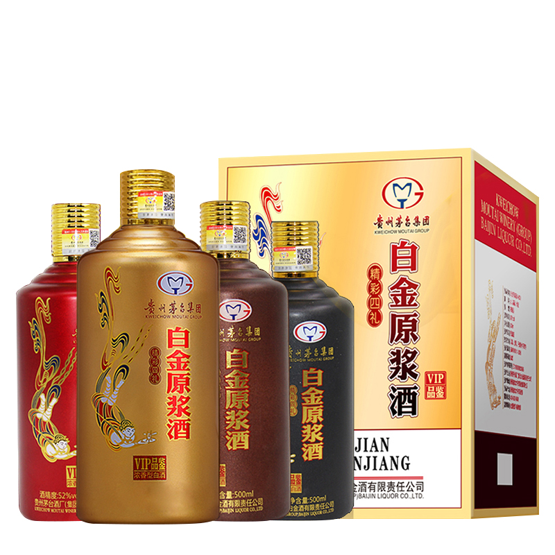 贵州茅台集团白金酒53度酱香型白酒白金原酿酒v20500ml6瓶白酒整箱装
