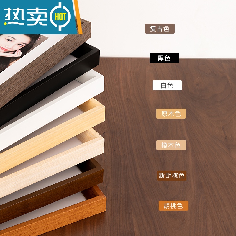 敬平简约实木相框摆台6寸7寸8寸挂墙框架可定制打印洗照片做成相框墙 黑色 4开[挂墙]38*53高清大图