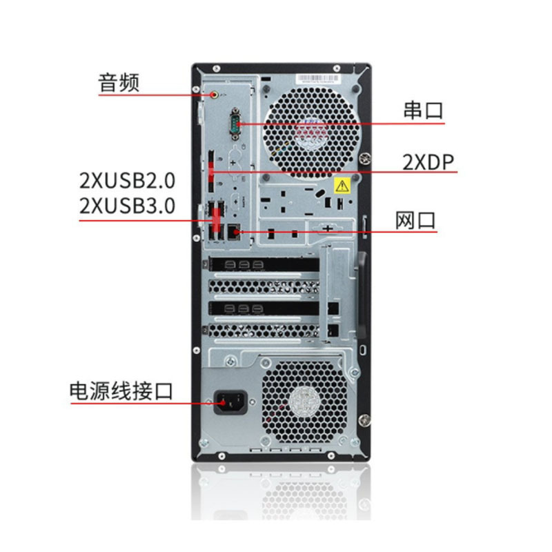 联想ThinkStationP330工作站 I7-9700/16G/256G固/P2200-5G/刻录/DOS/250W