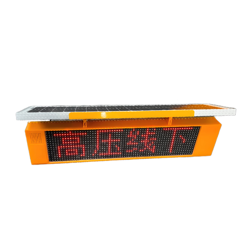 华光毅 HYJS1122 太阳能警示灯(计价单位:盏)黄色高清大图