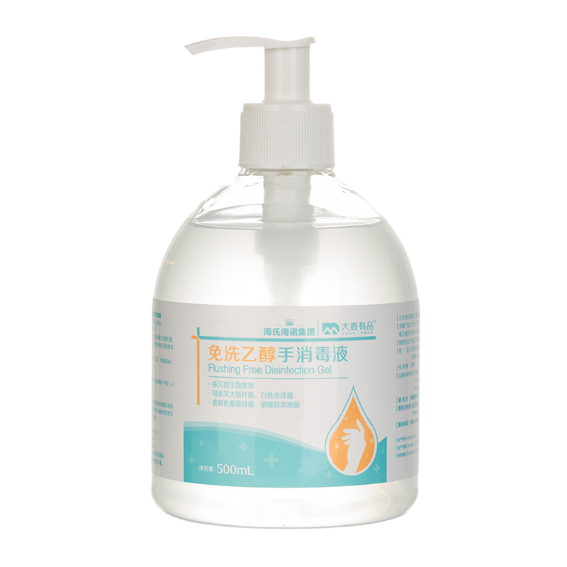 海氏海诺免洗手液75度酒精免洗手消毒液500ml24瓶箱视频
