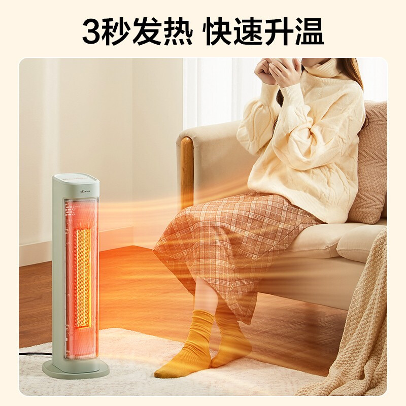 小熊(Bear)取暖器电暖气家用暖风机卧室电暖器大面积暖风扇暖脚热风机DNQ-D20G1