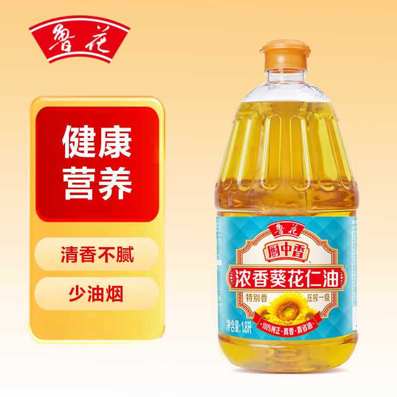 鲁花 厨中香浓香 葵花仁油1.8L