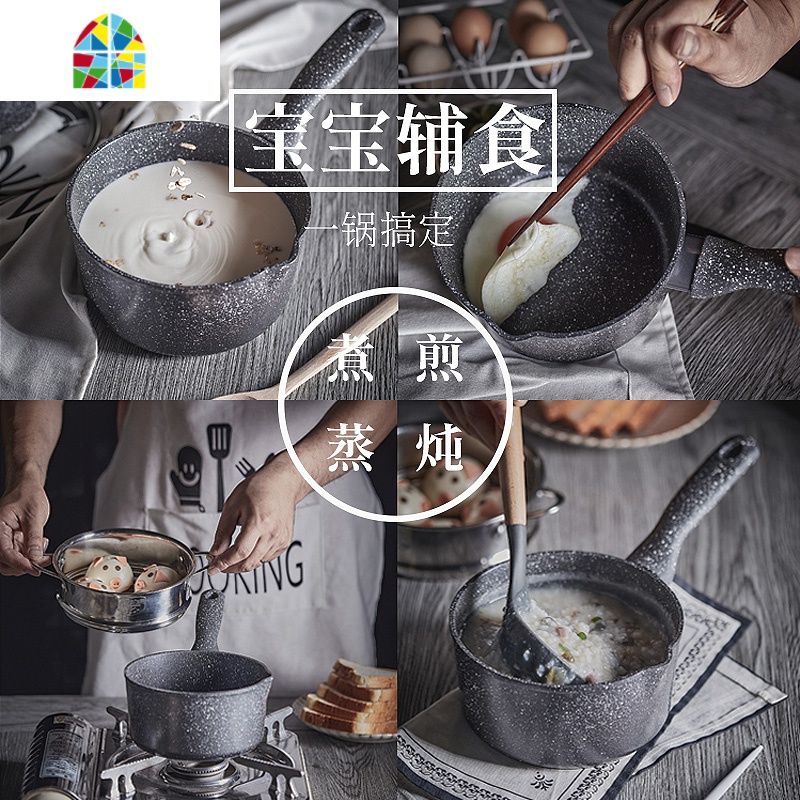 封后小奶锅不粘锅带蒸笼电磁炉不沾家用迷你热牛奶1人小锅 FENG [8.5CM加高防溢][16CM铝合金][304蒸笼]高清大图