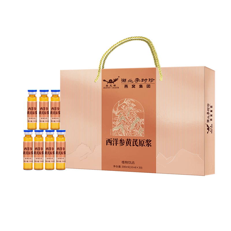 金龙碾 西洋参黄芪原浆(植物饮品) 10ml*30瓶高清大图
