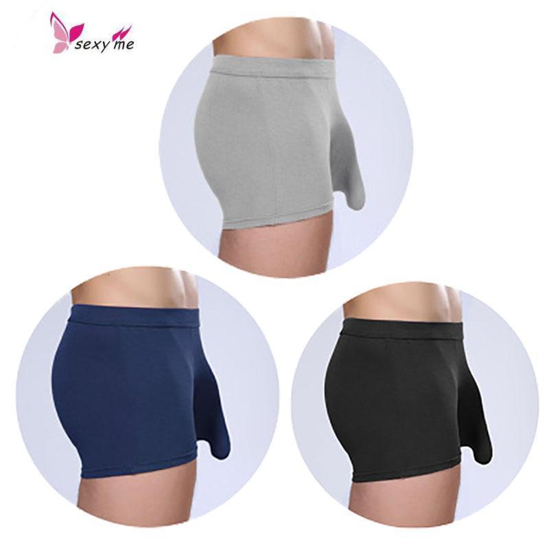 男士大象鼻子个性内裤莫代尔透气弹式分离蛋向下jj囊袋囊托 fish