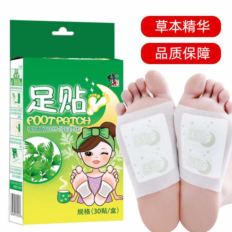 修正足膜 足贴 买2送1 修正艾草足贴30贴 盒足贴睡觉前贴艾灸贴涌泉穴脚贴男女通用 价格图片品牌报价 苏宁易购家乐康药业保健护理专营店