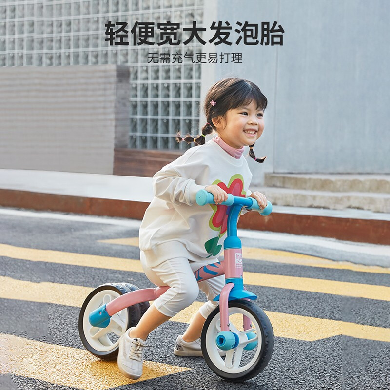 hd小龙哈彼 儿童三轮车脚踏车平衡车 宝宝自行车 1-2-3岁小孩车子婴幼儿童车 粉色 蓝色 LSR309