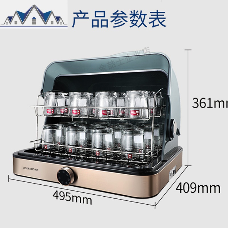 茶杯收纳盒有盖防尘客厅桌面家用大号双层晾杯子沥水架烘干消毒柜 三维工匠收纳层架高清大图