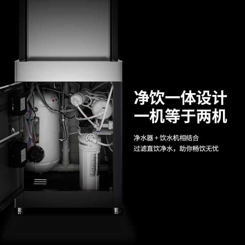 志高（chigo）直饮水机商用饮水机大容量直开水器