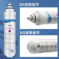 Whirlpool惠而浦反渗透净水器R75C83净水机滤芯 RO反渗透膜滤芯