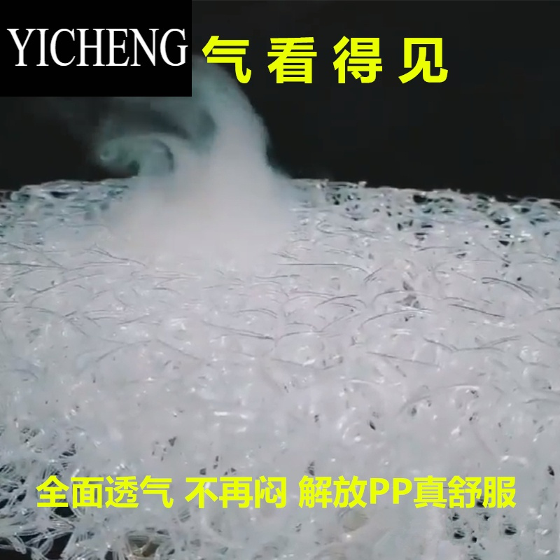 YICHENG空气纤维坐垫4D粉丝蜂窝透气夏日鸟巢燕窝座垫办公室汽车司机学生