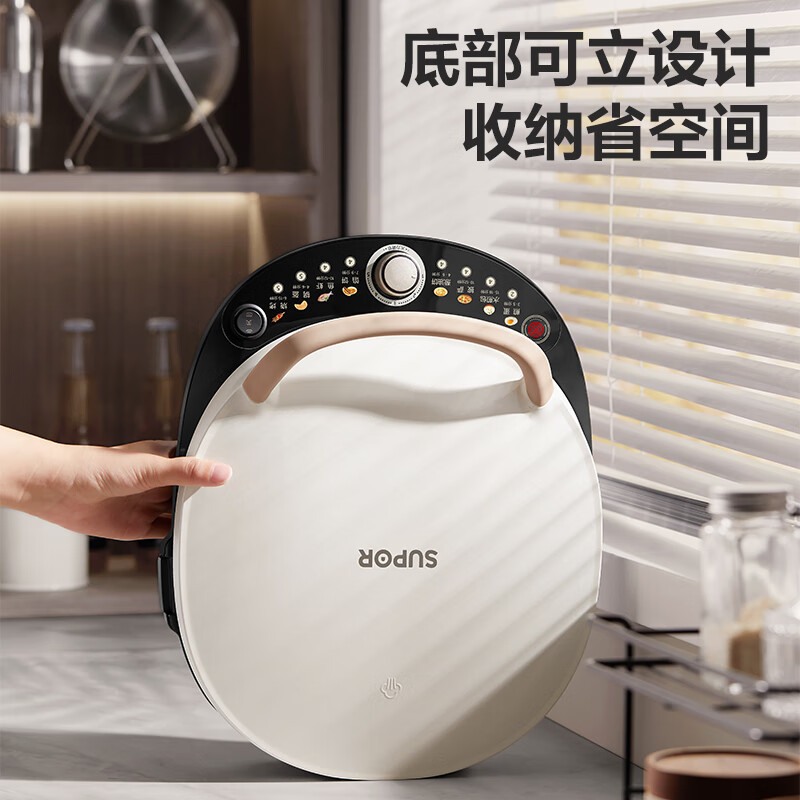 苏泊尔(SUPOR)电饼铛双面加热煎烤机烙饼锅 早餐机 五档火力可调蒸汽烤肉薄饼机升降烤盘 JD30AQ849