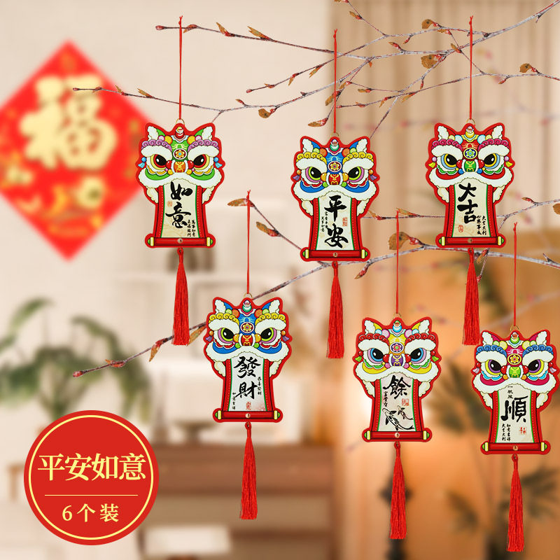 智美环球 2026马年新年春节氛围布置绿植盆景挂饰 马年大吉[16拼*5组]高清大图