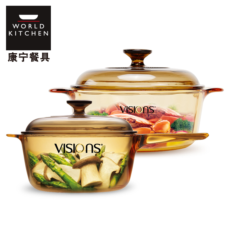 美国康宁(VISIONS)锅具套装VS22+VSP25 晶彩透明锅2.25L+2.5L双耳单柄煮锅汤锅炖锅