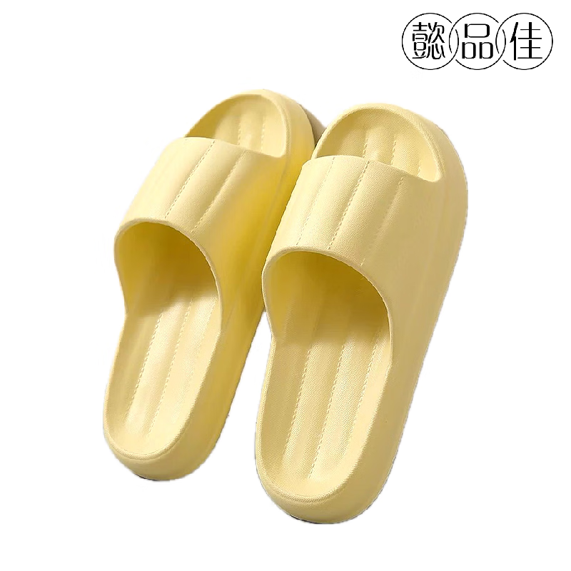 懿品佳 拖鞋 女款(素款03) 室内拖鞋 (计价单位:双)色