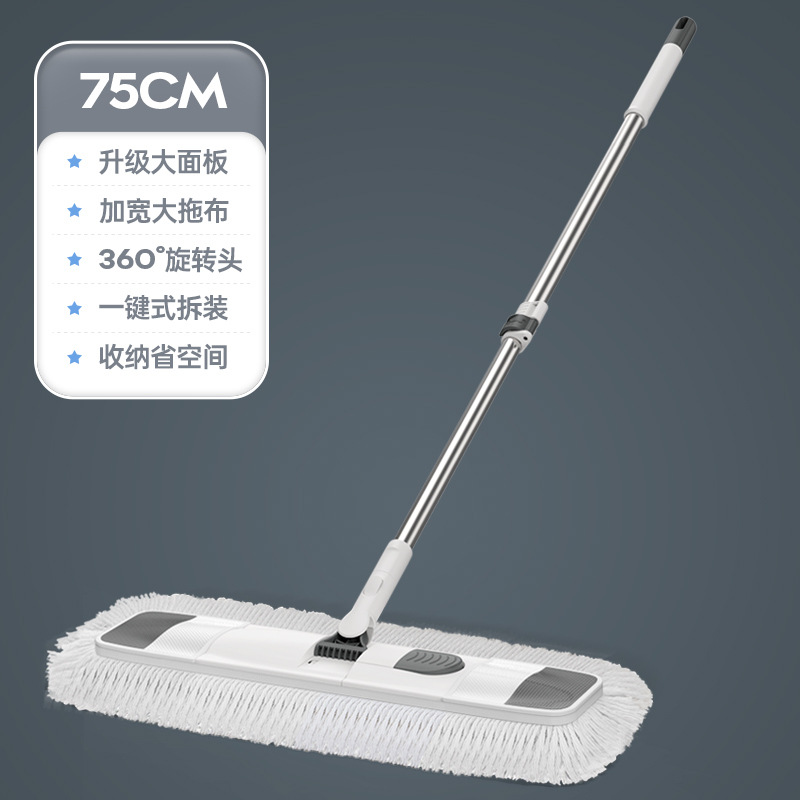 匹牧 PM-CTTB-0005 尘推拖把 75cm尘推 配一布 单位:套高清大图