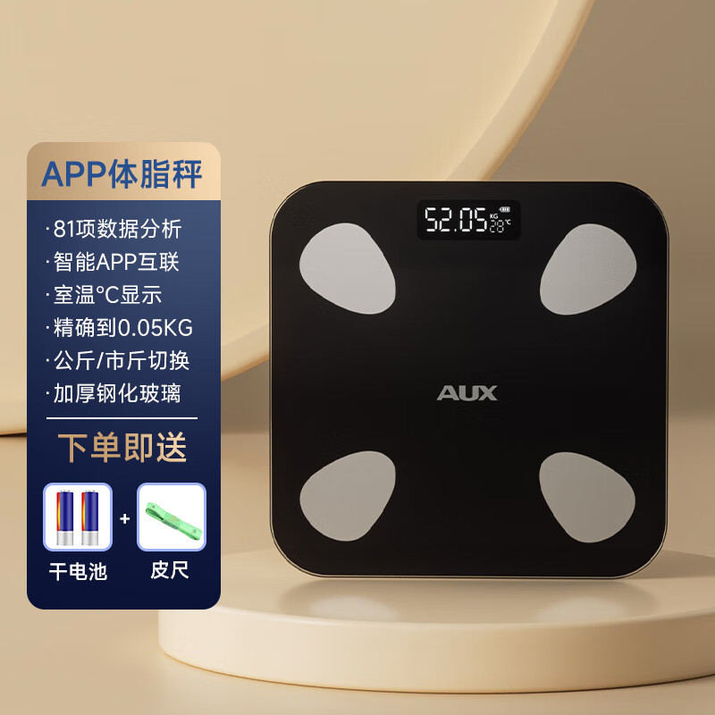 奥克斯体重秤体脂秤家用宿舍人体小型电子精准智能耐用充电称重计高清大图