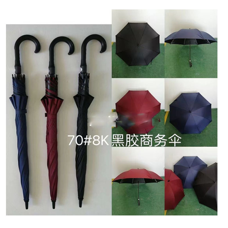 12位伞架专用弯把伞