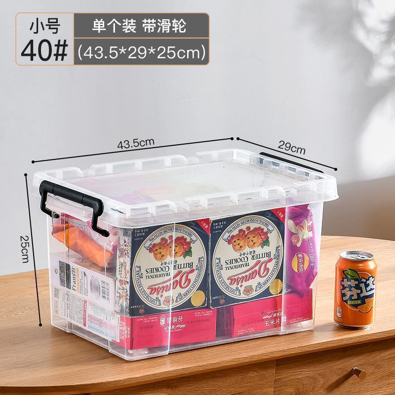 家柏饰(CORATED)特大号塑料收纳箱家用透明玩具整理箱衣服收纳箱子有盖储物盒高清大图