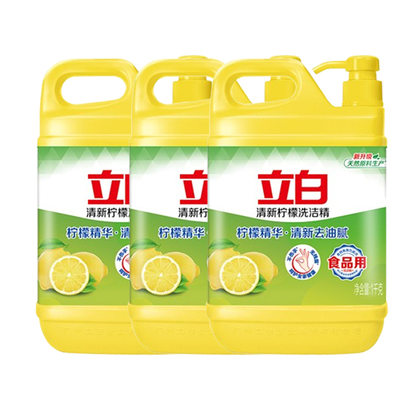 立白洗洁精套装1kg*3瓶去油温和除菌柠檬款nmj1kg-3