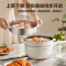 苏泊尔(SUPOR)电煮锅电炒锅电蒸锅宿舍小电火锅多功能分体式2.5L泡面锅带蒸屉多用途锅H25YK487A
