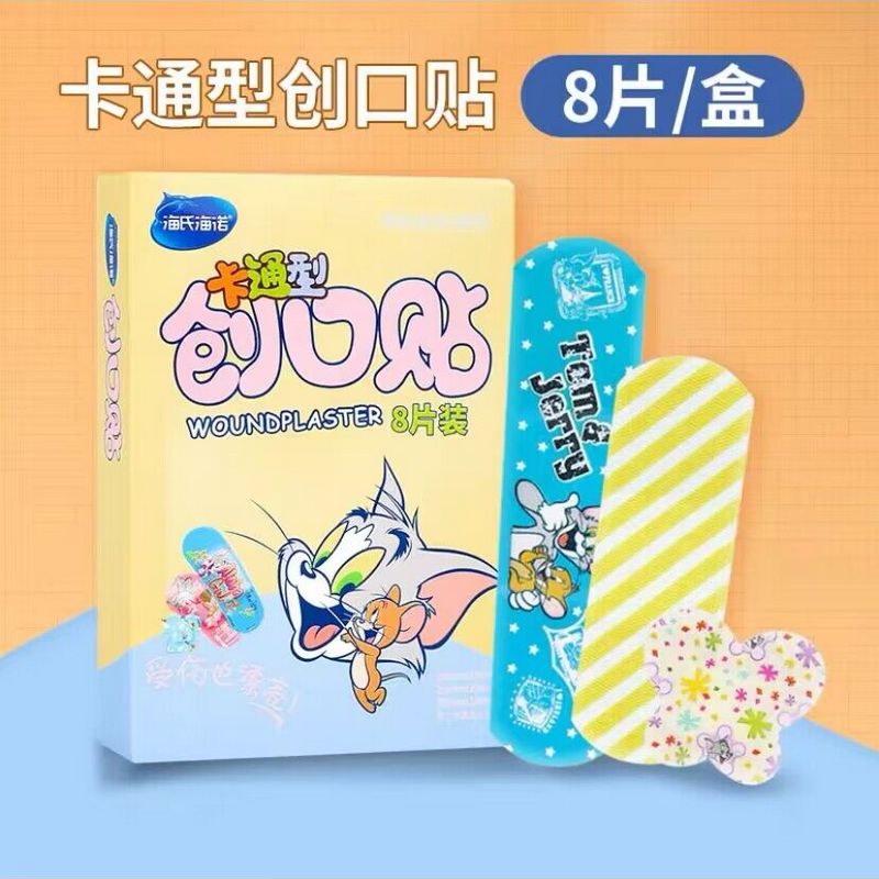 海氏海诺 8片装卡通型防水创口贴随身便携一次性伤口护理胶带创可贴高清大图