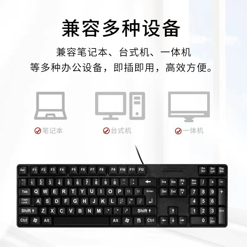 百晟长恒BSCH-C07E按键数:104键连接方式:有线键盘(计价单位:个)黑色高清大图