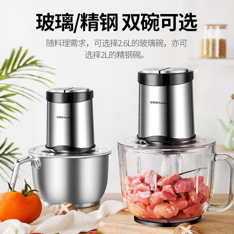 荣事达绞肉机家商用电动不锈钢小型全自动碎打菜馅大容量料理图片