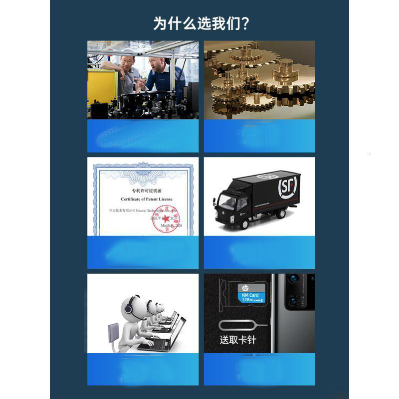 惠普128G华为NM存储卡高速手机内存扩容卡平板Nano扩展卡适用荣耀畅享Mate40/30/20/P30/