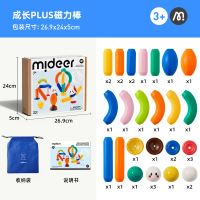 弥鹿磁力片儿童彩窗男女孩磁性拼图益智启蒙强磁玩具节日礼物137 成长PLUS磁力棒