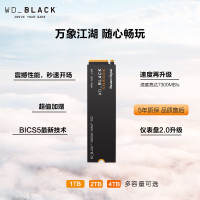 西部数据(Western Digital)2T 笔记本台式机SSD固态硬盘 M.2接口(NVMe协议) WD_BLACK SN850X PCIe Gen4游戏高性能版|黑盘系列