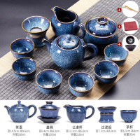 茶具套装家用功夫茶杯客厅烘焙精灵懒人简约现代半自动整石磨盘陶瓷泡茶壶 11头窑变天目釉盖碗茶壶套装+茶艺礼包 10件