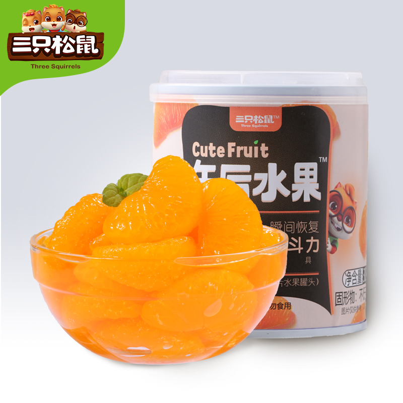 新品[三只松鼠_清爽橘片水果罐头300g]休闲零食网红午后新鲜水果罐头甜品