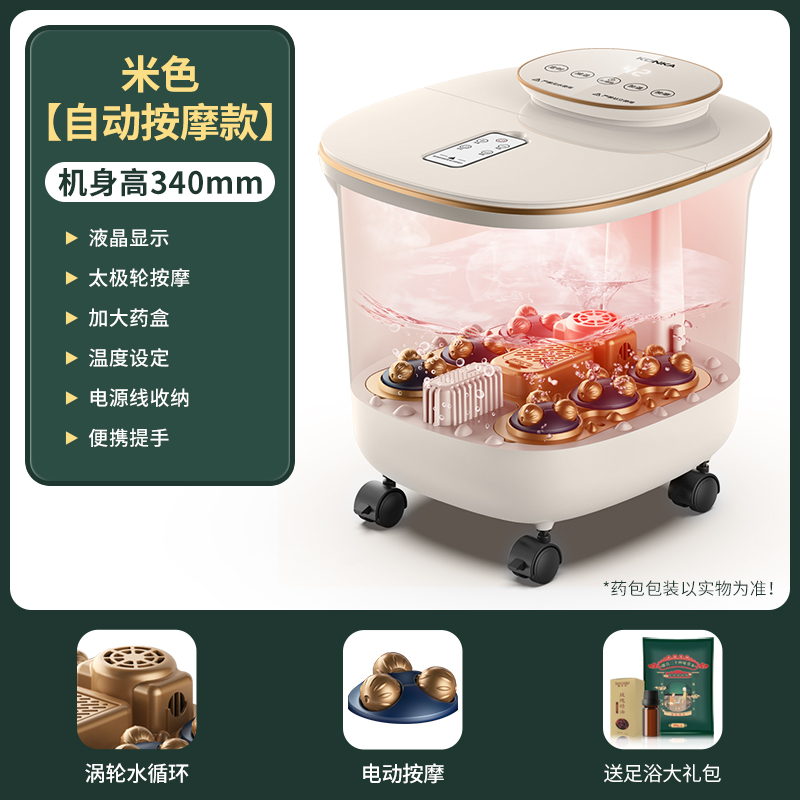 康佳泡脚桶恒温加热全自动电动按摩家用洗脚器智能熏蒸高深足浴盆 触摸全自动款