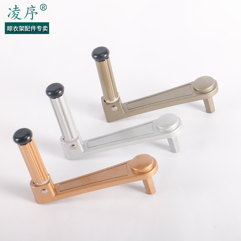 升降晾衣架手柄六齿六角六边四齿梅花十字手摇器手摇把通用配件|F4款六齿小号通用摇把[银色]