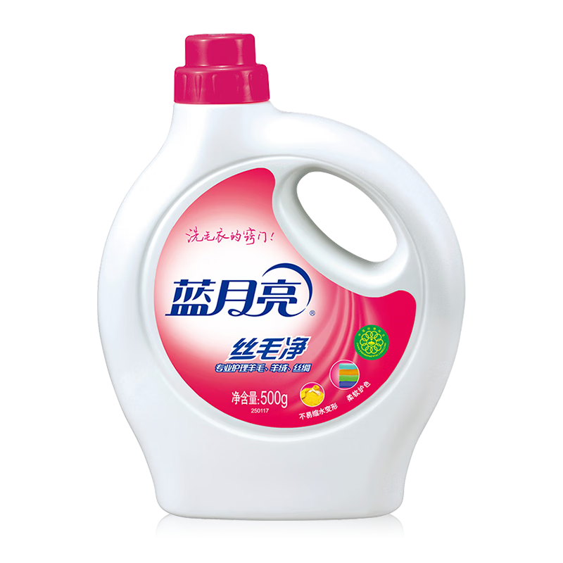 蓝月亮防蛀增艳型丝毛净500g