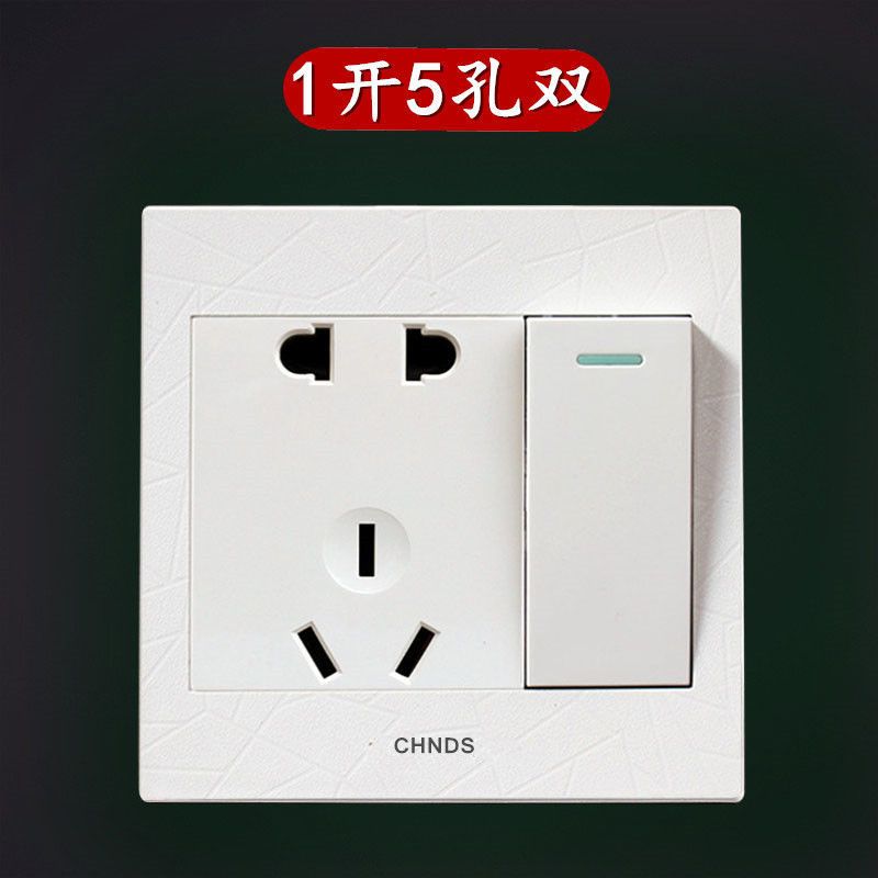 开关插座五孔插座带开关面板一键断电插座家用明暗装一开五孔双控