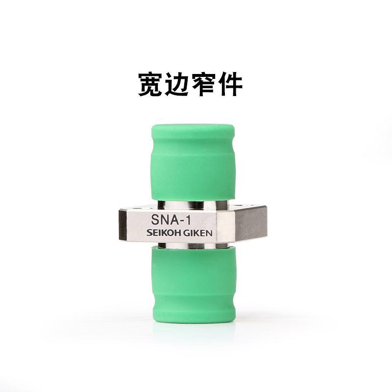 纤护 法兰盘光纤耦合器FC/APC SNA-1 窄件 测保偏光纤 质保1年 交期10天 单位:个