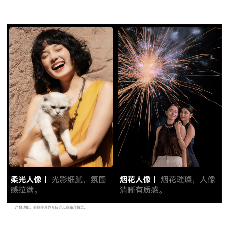HUAWEI Mate 90 Pro 16GB+512GB 曜石黑 麒麟9035 睿影红枫人像 第二代灵珑屏 华为全网通手机高清大图