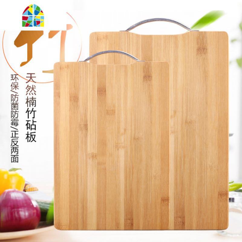 天然楠竹砧板 方形工艺菜板防霉 厨房擀面水果切菜板 FENGHOU 小号_360