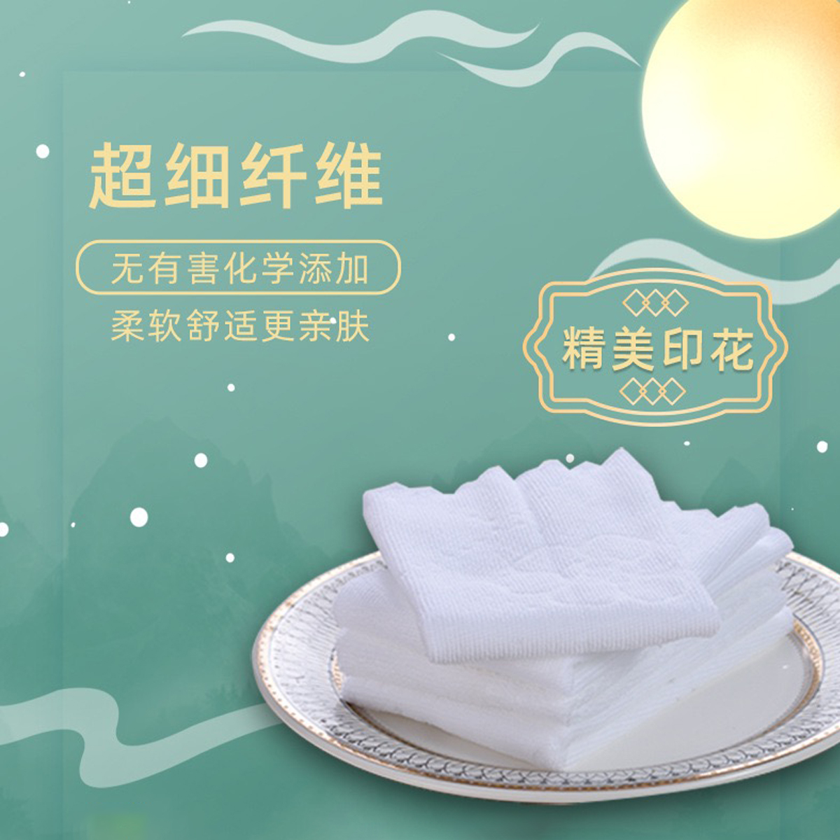杜克恩 DKESMJ-001 一次性湿毛巾100条/包(计价单位:包)高清大图